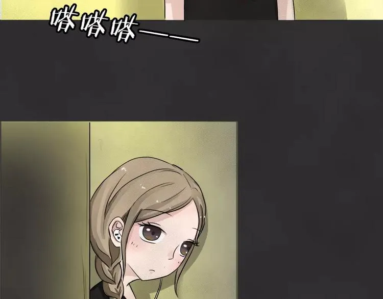 第1话 失踪的少女 第5页