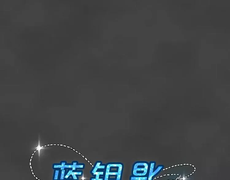 第23话 黑市（三） 第13页