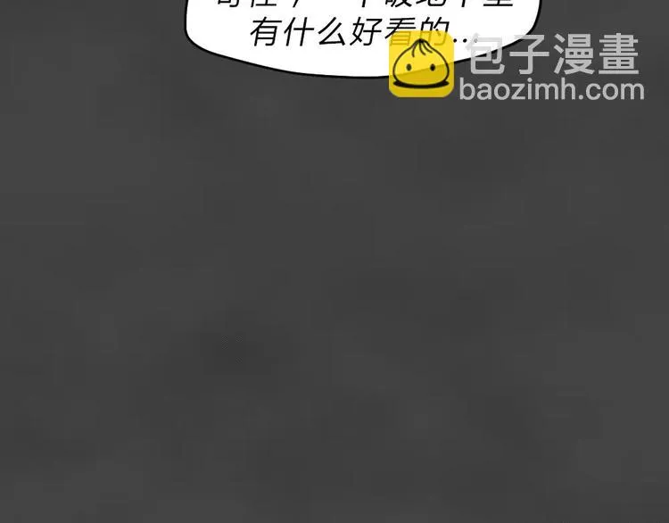 第23话 黑市（三） 第38页
