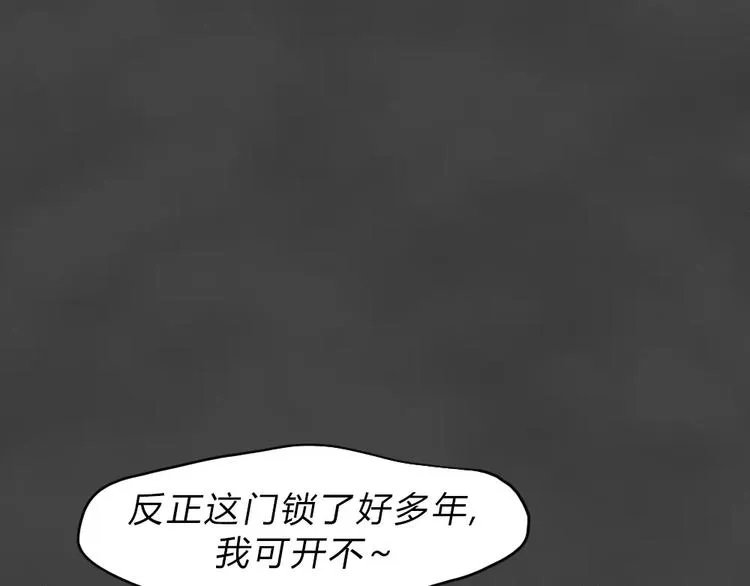 第23话 黑市（三） 第40页