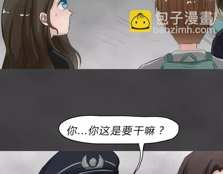 第23话 黑市（三） 第45页