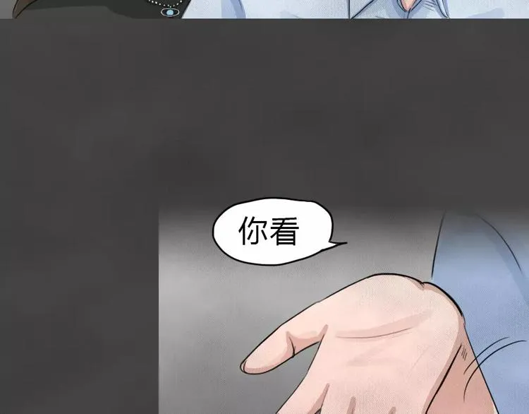 第23话 黑市（三） 第60页