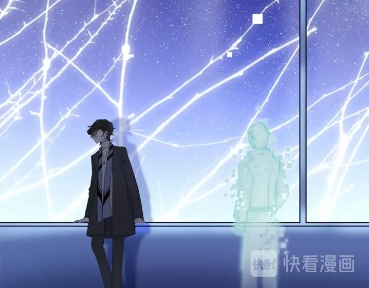 第一季完结篇 跟我走吗？ 第8页