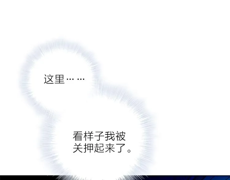 第一季完结篇 跟我走吗？ 第35页