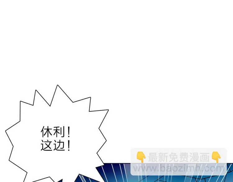 第一季完结篇 跟我走吗？ 第72页