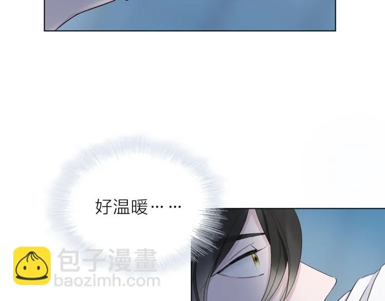 第一季完结篇 跟我走吗？ 第78页