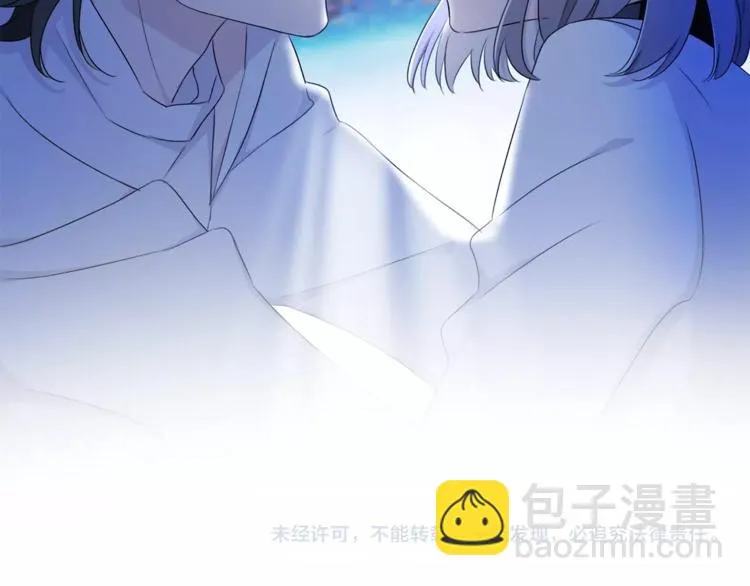 第一季完结篇 跟我走吗？ 第98页