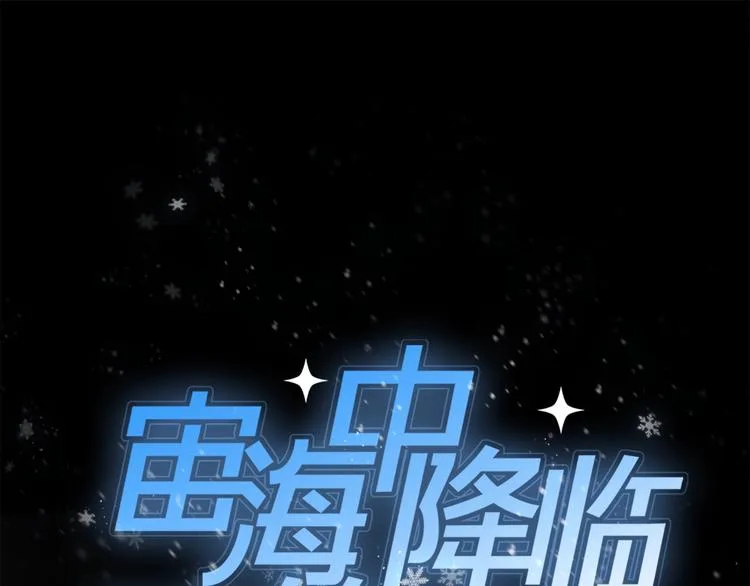 第31话 复制人 第1页