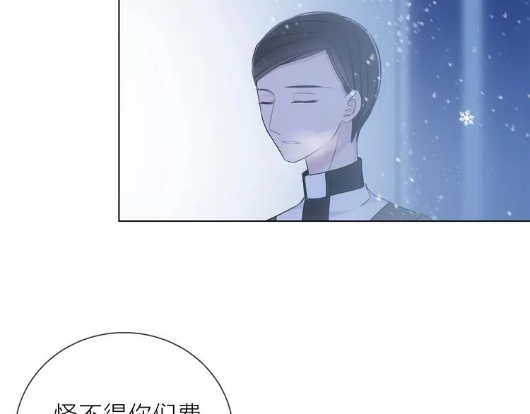 第31话 复制人 第10页