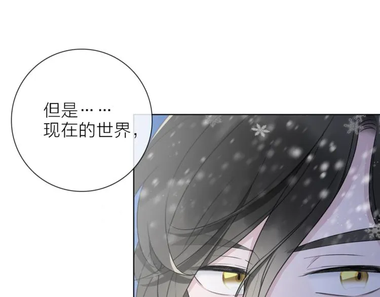 第31话 复制人 第27页