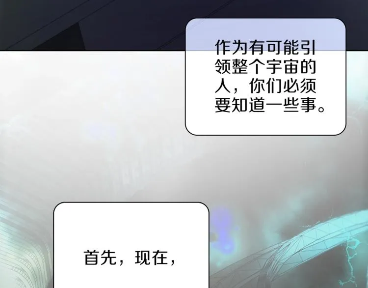 第31话 复制人 第34页