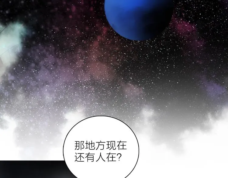 第31话 复制人 第39页