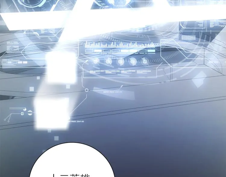 第31话 复制人 第46页