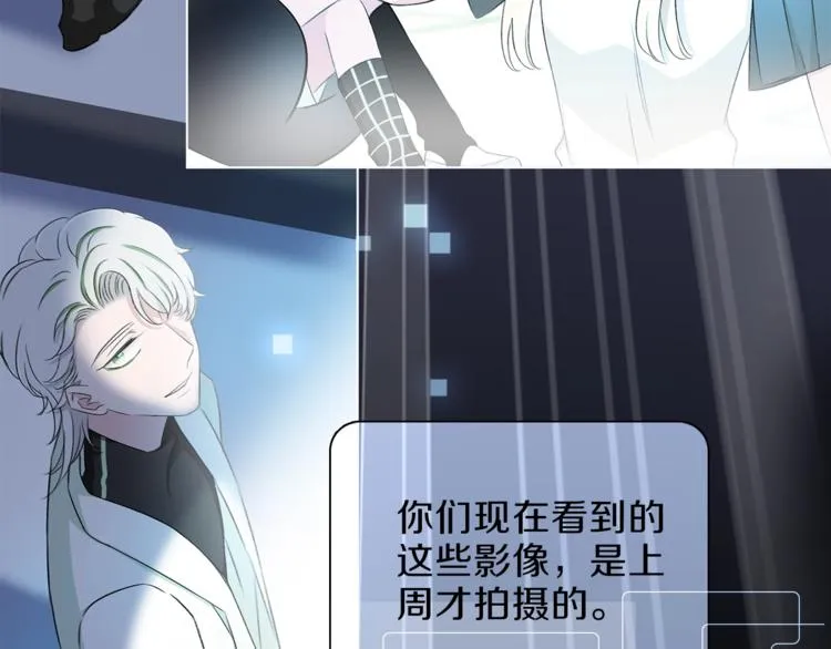第31话 复制人 第49页