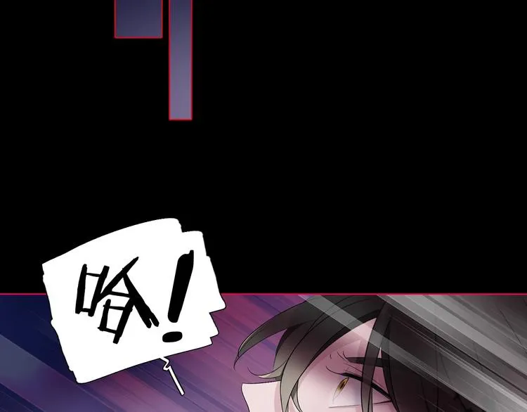 第31话 复制人 第58页