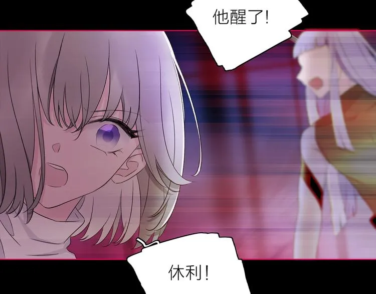 第31话 复制人 第60页