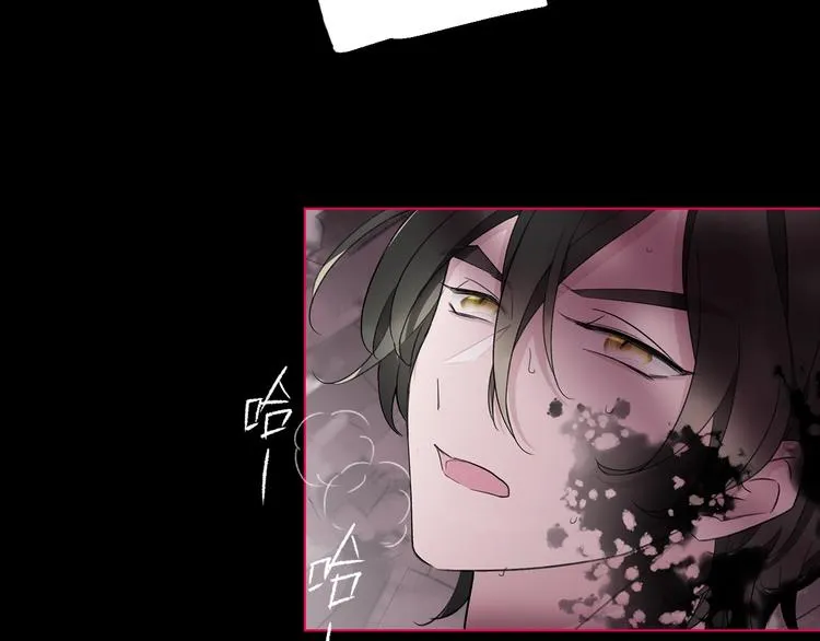 第31话 复制人 第61页