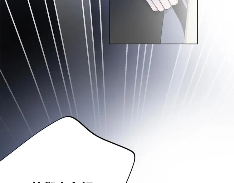 第31话 复制人 第96页
