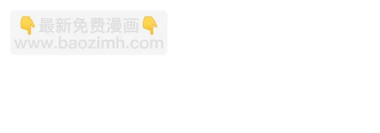 第31话 复制人 第103页