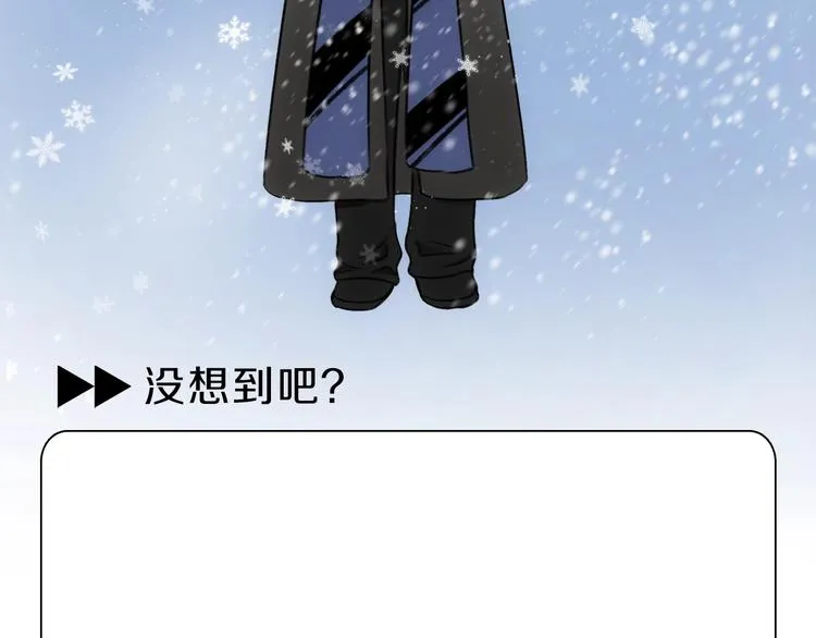 第31话 复制人 第111页