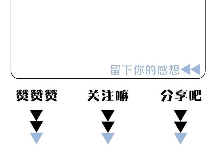 第31话 复制人 第112页