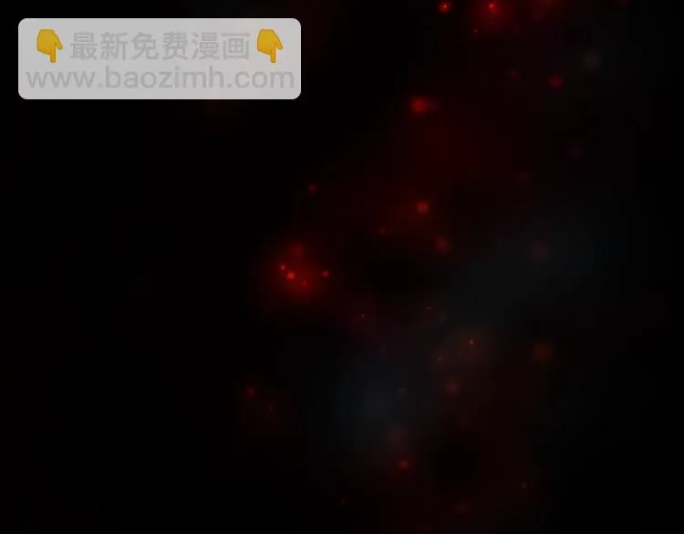第30话 动荡 第8页