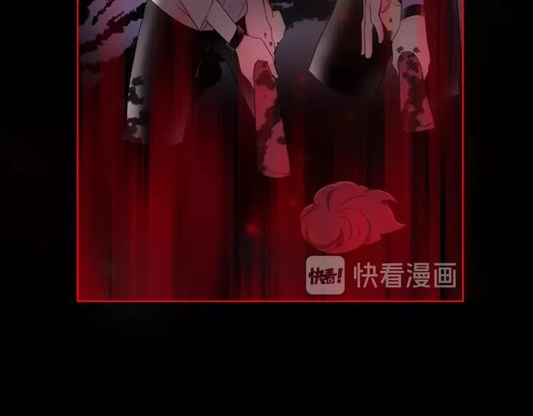 第30话 动荡 第13页