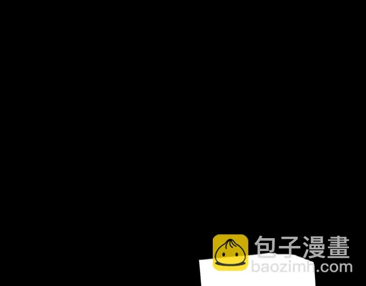 第30话 动荡 第16页