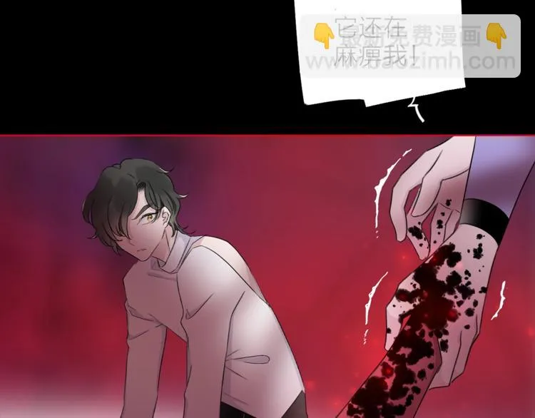 第30话 动荡 第17页
