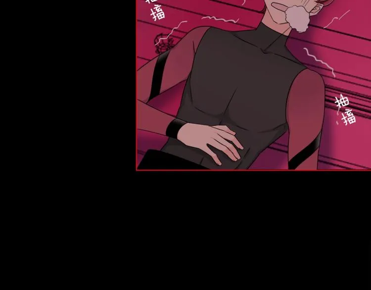 第30话 动荡 第34页