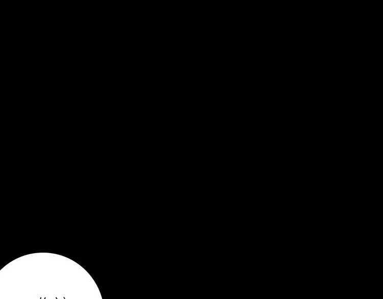 第30话 动荡 第52页