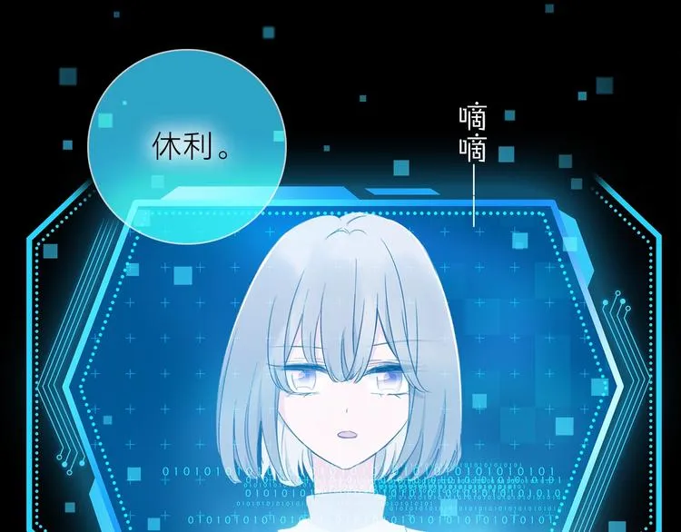 第30话 动荡 第57页