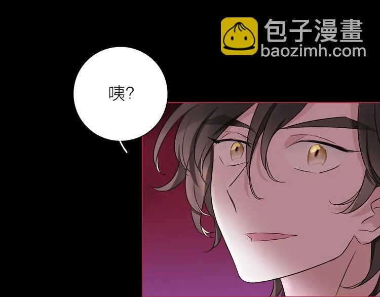 第30话 动荡 第61页
