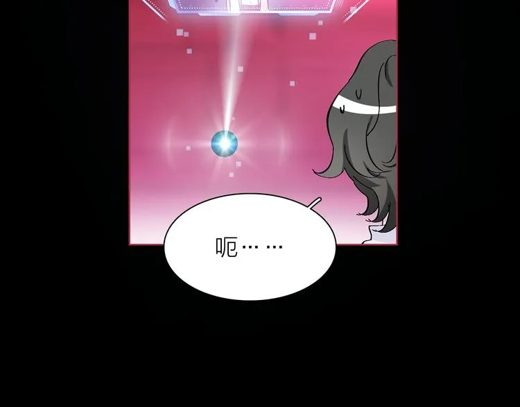 第30话 动荡 第63页