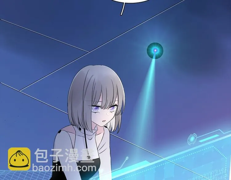 第30话 动荡 第66页