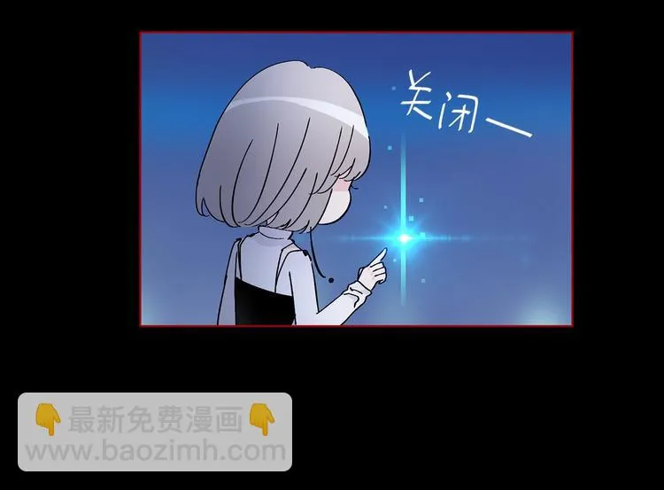 第30话 动荡 第75页