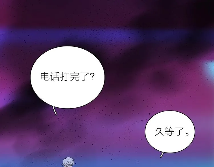 第30话 动荡 第78页