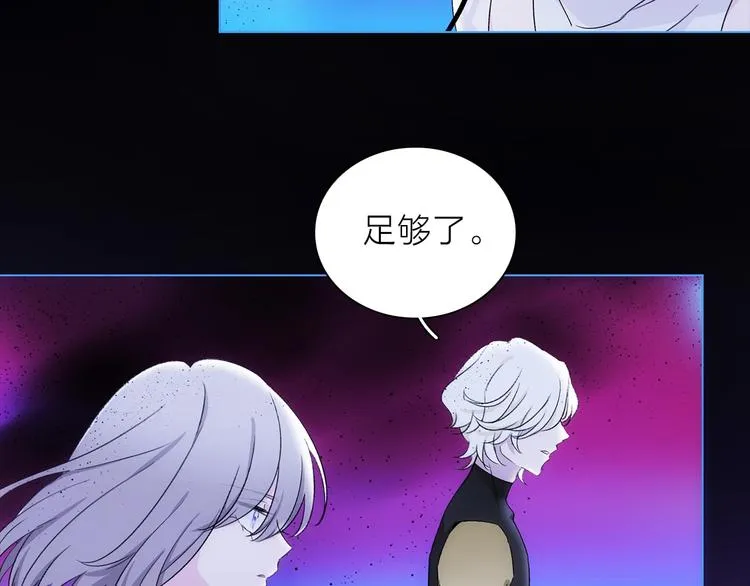 第30话 动荡 第82页