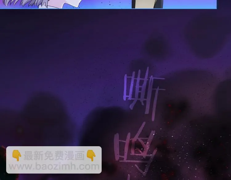 第30话 动荡 第83页