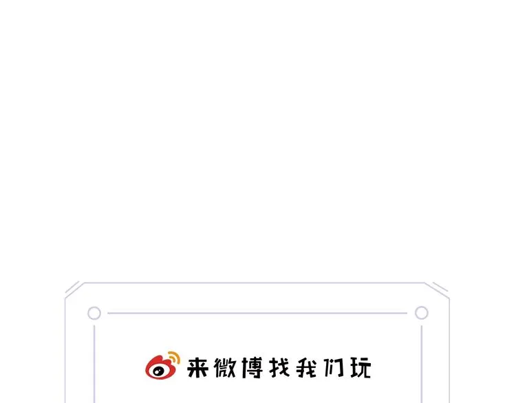 第30话 动荡 第116页