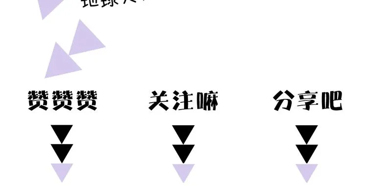 第30话 动荡 第122页