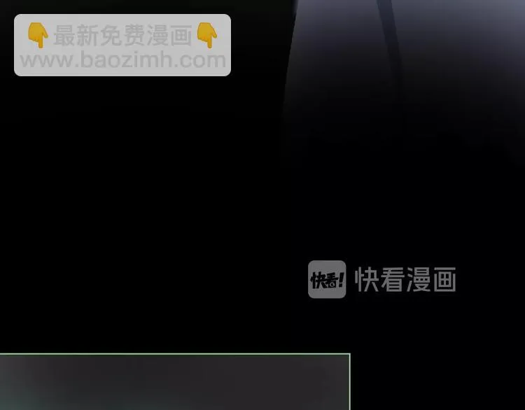 第29话 阴谋？ 第7页