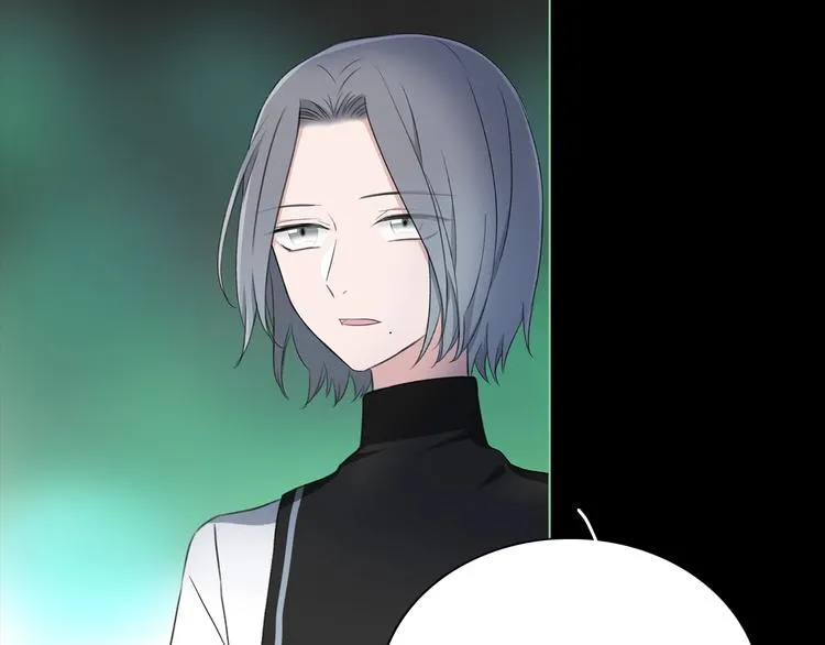 第29话 阴谋？ 第8页