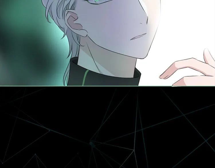 第29话 阴谋？ 第11页