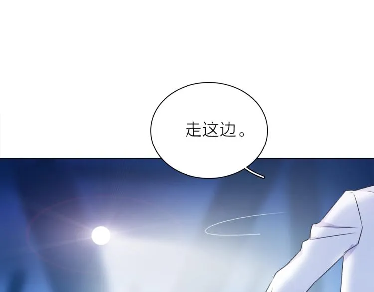 第29话 阴谋？ 第24页