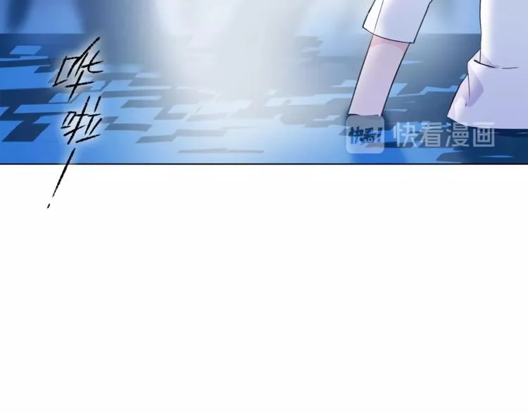 第29话 阴谋？ 第25页