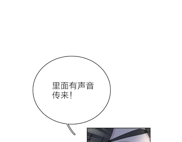 第29话 阴谋？ 第36页