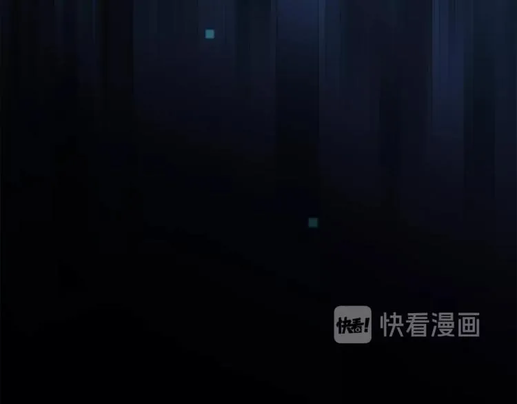 第29话 阴谋？ 第43页