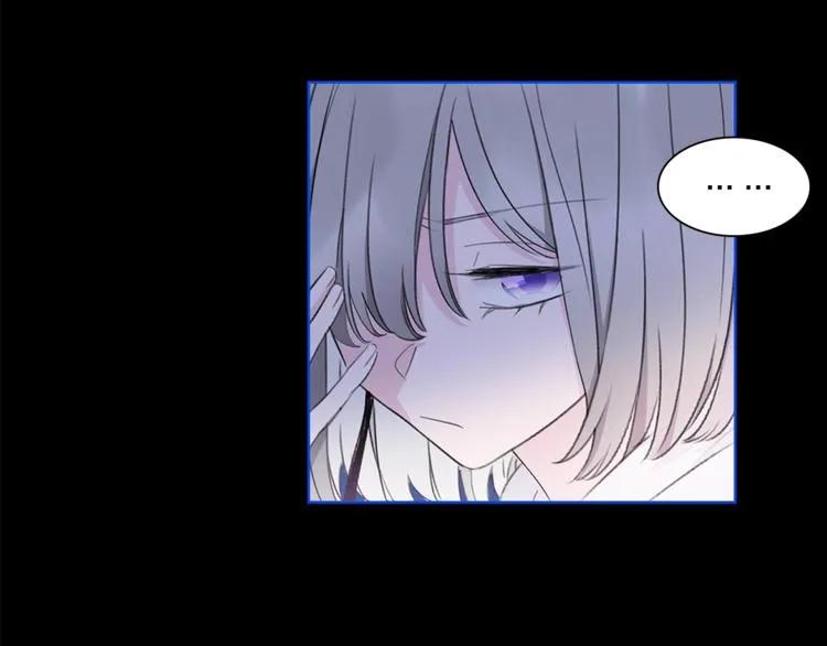 第29话 阴谋？ 第53页