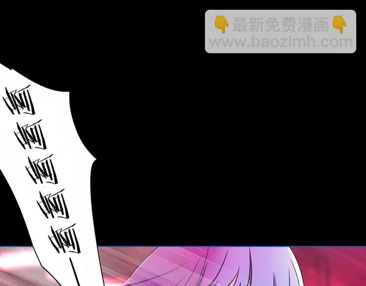 第29话 阴谋？ 第91页